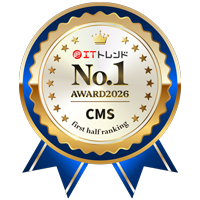 ITトレンドNo.1 AWARD2026 CMS部門
